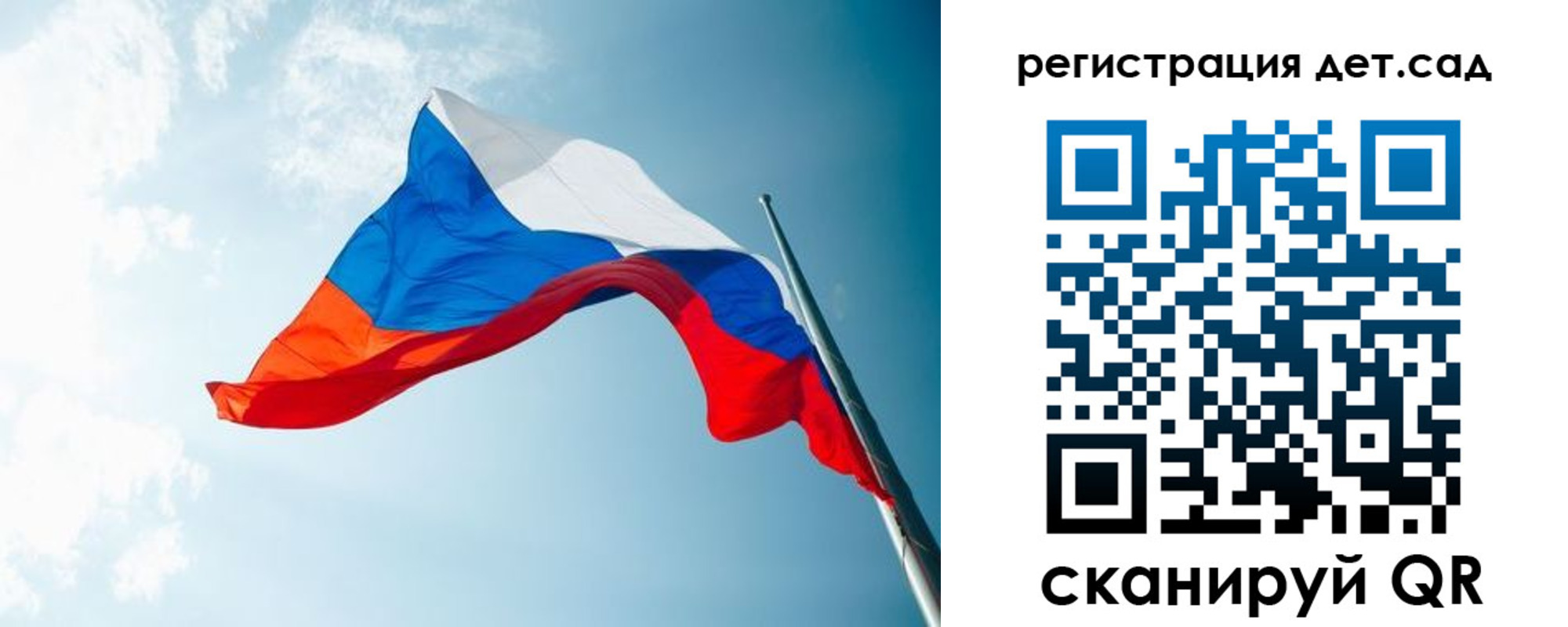 временная регистрация адрес в Тогучине